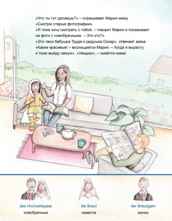 Meine Familie - Zweisprachiges Kinderbuch in Deutsch und Russisch