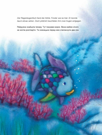 Der Regenbogenfisch - Kinderbuch Deutsch-Ukrainisch mit MP3-Hörbuch