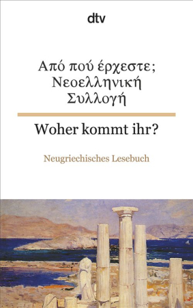 Woher kommt ihr? Neugriechisches Lesebuch - Zweisprachig