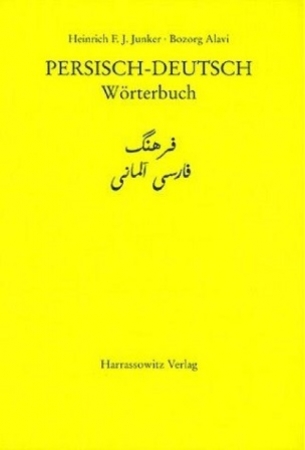 Persisch-Deutsch Wörterbuch