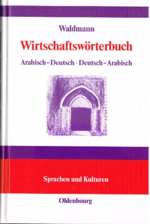 Wirtschaftswörterbuch - Arabisch-Deutsch. Deutsch-Arabisch