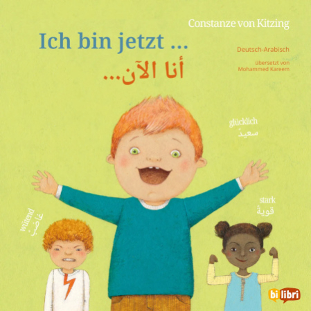 Ich bin jetzt … Zweisprachige Ausgabe Arabisch - Deutsch