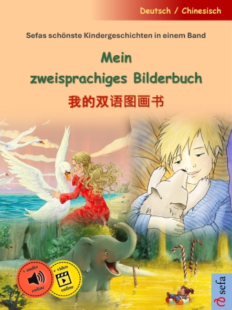 Mein zweisprachiges Bilderbuch - Deutsch und Chinesisch