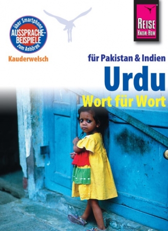 Urdu Wort für Wort