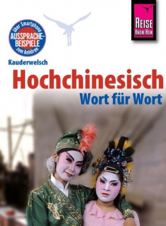 Hochchinesisch / Mandarin - Wort für Wort, Kauderwelsch