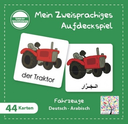 Mehrsprachiges Aufdeckspiel Fahrzeuge, Deutsch-Arabisch