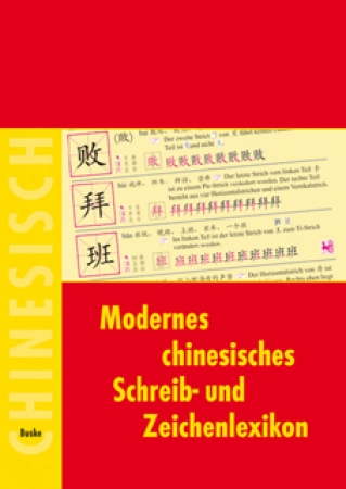 Modernes chinesisches Schreib- und Zeichenlexikon - Sonderangebot