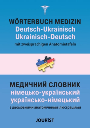 Wörterbuch Medizin Deutsch-Ukrainisch, Ukrainisch-Deutsch