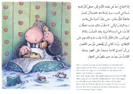 Eine gemütliche Wohnung, Arabisch - Deutsch