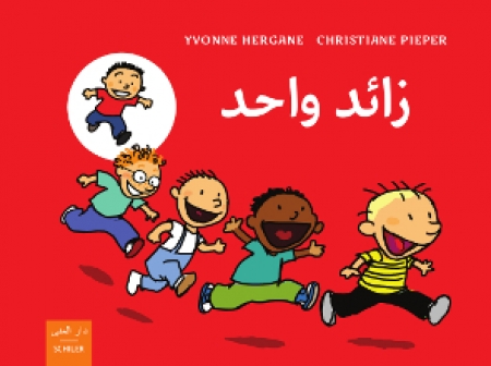 Einer mehr,  Zweisprachiges Kinderbuch Arabisch - Deutsch