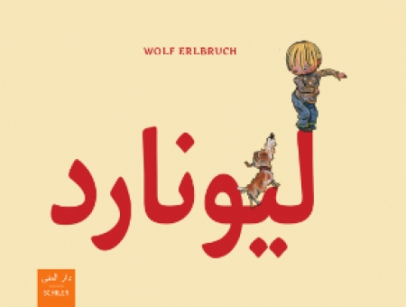 Leonard,  Zweisprachiges Kinderbuch Arabisch - Deutsch