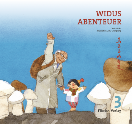 Widus Abenteuer 3 - Zweisprachig Deutsch und Chinesisch