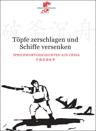 TÖPFE ZERSCHLAGEN UND SCHIFFE VERSENKEN