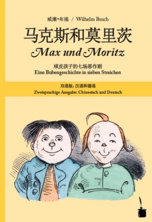 Max und Moritz in einer Zweisprachige Ausgabe Chinesisch und Deutsch