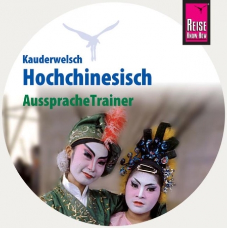 Hochchinesisch / Mandarin - Wort für Wort, AusspracheTrainer (Audio-CD)