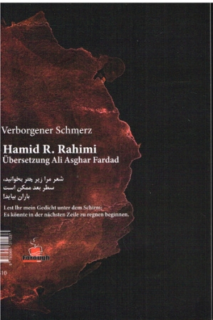 Verborgener Schmerz - Gedichte - Zweisprachige Ausgabe