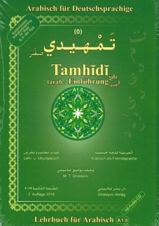 Tamhidi Arabisch für Deutschsprachige mit Audio CD