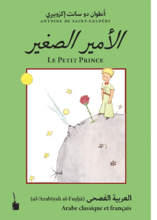 Der kleine Prinz in Arabisch (Klassisches) und Französisch