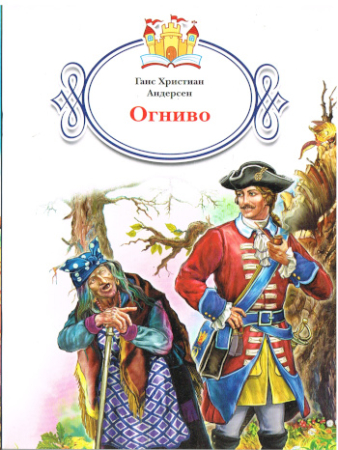 Vier Russische Märchenhefte