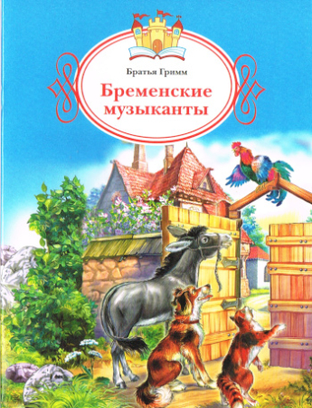 Vier Russische Märchenhefte
