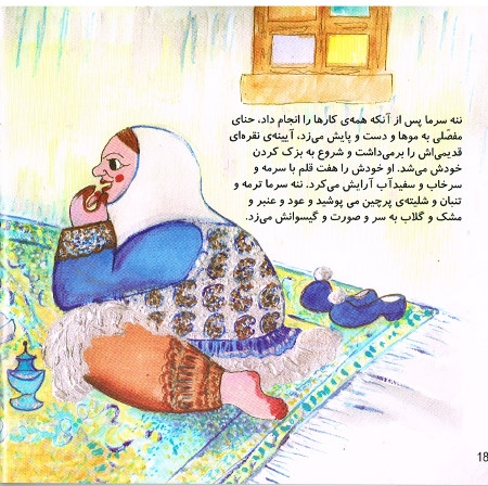 Herr Frühling und Frau Winter in Farsi und Deutsch