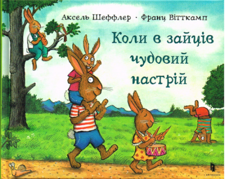 Wenn Hasen gute Laune haben von Axel Scheffler in Ukrainisch