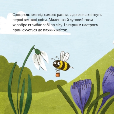 Pixi-Buch in Ukrainisch - Frühlingsstreiche