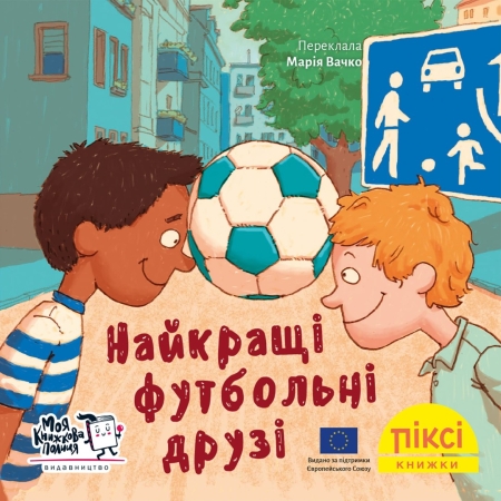 Pixi-Buch in Ukrainisch - Beste Fußball-Freunde