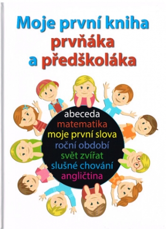 Mein Erstes Vorschulbuch