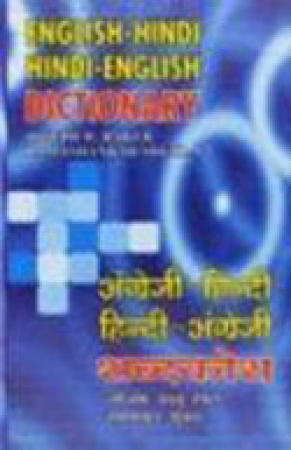 English - Hindi, Hindi - Englisch Dictionary