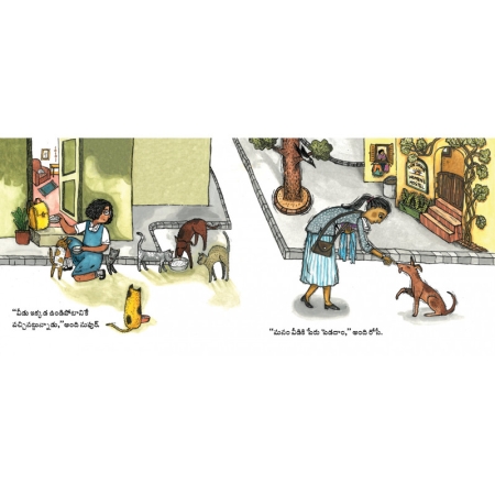 Wie nennen wir diesen Hund? - Kinderbuch in Telugu
