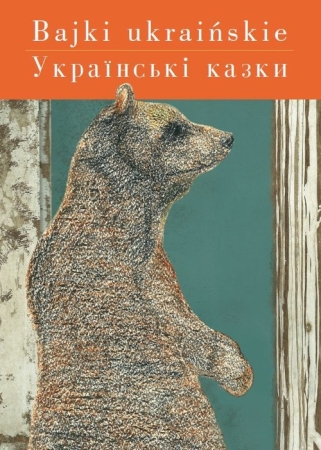 Ukrainische Märchen - Zweisprachige ukrainisch-polnische Ausgabe