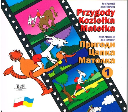 Die Abenteuer von Koziołek Matołek  - Zweisprachig polnisch-ukrainische
