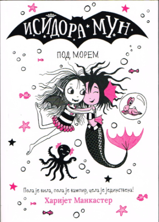 Mirabel und die frechen Fledermauskätzchen- Roman für Kinder