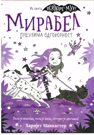 Mirabel übernimmt Verantwortung - Roman für Kinder in Serbisch