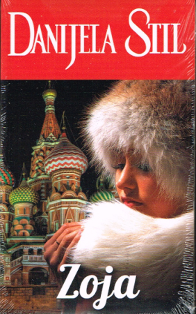 Roman von Danielle Steel - Serbische Ausgabe (Mängelexemplar)