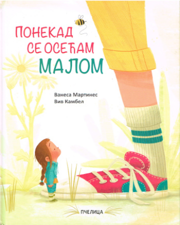 Manchmal fühle ich mich klein - Bilderbuch in Serbischer Sprache
