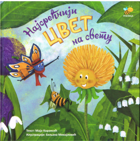 Die glücklichste Blume der Welt - Bilderbuch in Serbischer Sprache