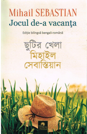 Roman in Rumänisch und Bengalisch