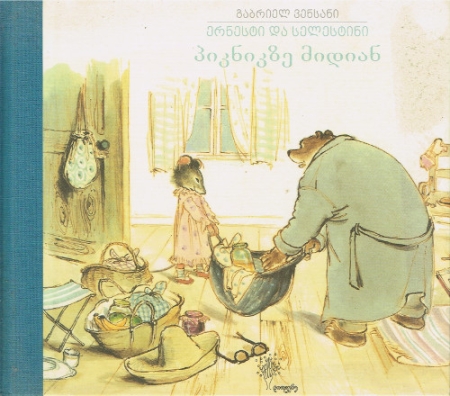 Ernest und Celestine machen ein Picknick - Georgische Ausgabe
