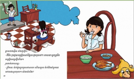 Sophea, die Schule und der Spielplatz - Erste Geschichten für Kinder in Khmer
