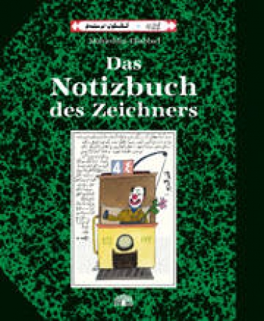 Das Notizbuch des Zeichners, Arabisch-Deutsch