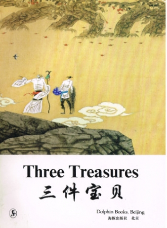 Three Treasures - Bilinguales Kinderbuch in Chinesisch und Englisch