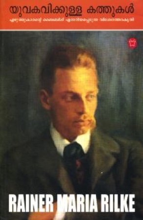 Rainer Maria Rilke in Malayalam