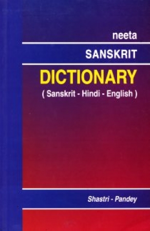 Sanskrit - Englisch - Hindi Dictionary
