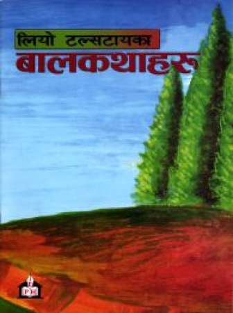 Kindererzählungen von Leo N. Tolstoy in Nepalesisch