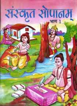 4 Hefte Sanskrit Readers
