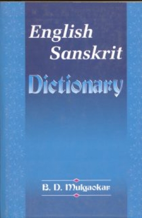 English-Sanskrit dictionary