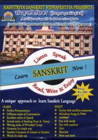 Learn Sanskrit Now CD-ROM