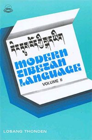Modern Tibetan Language Vol.II